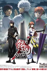 The final that's slated to the highest quality on january 8, 2021, in japanese theaters. Gintama The Final 2021 Imdb