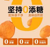 Xueji 바삭한 고구마 칩 135g - 오리지널 맛 스낵