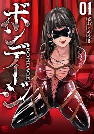 凛々しい女王様に見つめられたい！ SMミステリー『ボンデージ』第１巻が発売！ - ラブすぽ