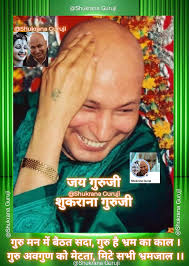 Stop thinking negative things and start thinking positive. Don't talk to me  and tell me my sadness. I already know that. That's why I have kept you  connected with me. Get out