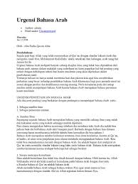 Keduanya menjadi pelengkap untuk memahami apa yang dimaksut dalam tulisan ataupun percakapan bahasa arab. Urgensi Pba