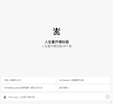 极速入门GPT Bot | IndieHacker 成长指南（拾） - Foresight News