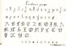 Discover the different types of fonts and how they are displayed. Pin On Crafting
