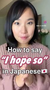 Hope in Japanese Kanji