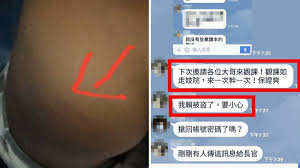 觀課如走妓院！」藤條狂毆身障生國小校長直言：保證爽｜東森新聞