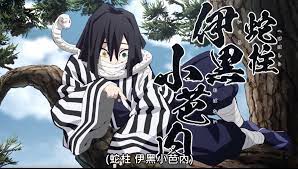日漫 鬼灭之刃 おしゃれまとめの人気アイデア pinterest 鱼九三的灵感馆 悪魔 アニメ 作画 イラスト