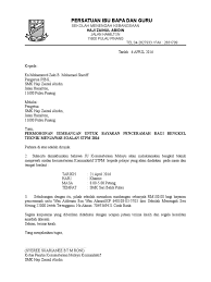 Keturunan terengganu juga dapat dijumpai di negeri seberang pahang ( sekitar perkampungan di daerah kuantan. Surat Pembayaran Penceramahan Pibg