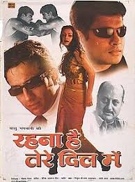 Image result for film(Rehnaa Hai Terre Dil Mein)(2001)