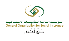 كتاب التأمينات الاجتماعية والعاملين بالمشروعات الصغيرة والمتوسطة. Ø§Ù„Ù…Ø¤Ø³Ø³Ø© Ø§Ù„Ø¹Ø§Ù…Ø© Ù„Ù„ØªØ£Ù…ÙŠÙ†Ø§Øª Ø§Ù„Ø§Ø¬ØªÙ…Ø§Ø¹ÙŠØ© Ø§Ù„Ø³Ø¹ÙˆØ¯ÙŠØ© ÙˆÙŠÙƒÙŠØ¨ÙŠØ¯ÙŠØ§