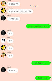 pin on ハイキューline
