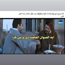 funny captions funny words funny arabic quotes