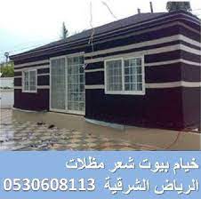 خيام خيمة خيمه بيوت شعر بيت شعر مشبات 0530608113 الرياض الشرقية خيمة خيمه خيام بيوت شعر سدو رواق مشبات تلبيس Outdoor Decor Home Decor Decor
