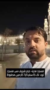 viral #video #tiktok #Facebook #instagram #Pakistan #India #bangladesh  #Saudia #Arabia #America #South #Africa #England #Australia #Canada  #trending #Videos #viral #Videos