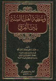 Di antara ciri mereka yang lain adalah se Salafiah Asya Irah Dan Ahlis Sunnah Wal Jamaah Edisi No 3 June 2015 Wasat Online