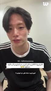 Blixer X Cube Wattpad