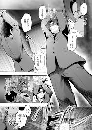 ブルーアーカイブ】狐坂ワカモのひとりじめ - 同人誌 - エロ漫画 momon:GA（モモンガッ!!）