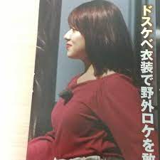 1-021 お宝スクープ大捜索 女子アナ 三谷紬 メリハリ巨乳 笹川友里 パンティライン 尾崎里紗 渡辺瑠海 柴咲コウ 篠崎こころ コスプレ  1-021 お宝スクープ大捜索 女子アナ 三谷紬 メリハリ巨乳 笹川友里 パンティライン 尾崎里紗 渡辺瑠海 柴咲コウ 篠崎こころ コスプレ ...