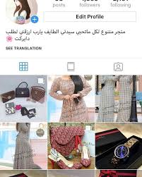 كل ماتحتاجه الانثى بحساب واحد شنط جزم اكسسوارات عدسات فساتين ماركات عااالميه mtjry 2019 instagram photo photo and video instagram