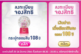 5,032 likes · 5 talking about this · 30 were here. à¸§ à¸˜ à¸¥à¸‡à¸—à¸°à¹€à¸š à¸¢à¸™à¸£ à¸šà¸à¸£à¸°à¸› à¸ à¸­à¸­à¸¡à¸ª à¸™ à¸à¸²à¸à¸‚ à¸™à¸• à¸³ 500 à¸šà¸²à¸— à¹€à¸Š à¸à¸— à¸™