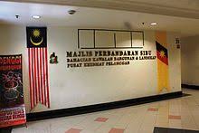 Rm6,853,876 sri aman sibu federal funded projects consist of about 61% or rm63.1 rm10,121,865 rm36,064,265 miri million from the total fund spent for land acquisition projects rm13. Gemeinderat Von Sibu