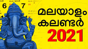 Onam is a harvest festival that falls in august/september annually. English To Malayalam Calendar Malayalam Calendar 2021 Kollavarsham Kerala Festivals Holidays