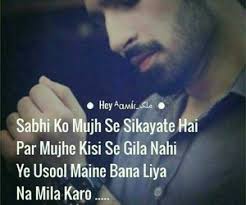 We did not find results for: à¤®à¤¤à¤²à¤¬ à¤² à¤— à¤¶ à¤¯à¤° à¤®à¤¤à¤²à¤¬ à¤¦ à¤¨ à¤¯ à¤¶ à¤¯à¤° à¤‡à¤¨ à¤¹ à¤¦ Matlabi Dosti Shayari Selfish Friends
