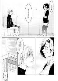 ぐり on X: カネトー本(2018)再掲① t.coRipYu5HpGo  X