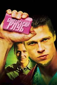 Гра з вогнем 2019 дивитися українською онлайн в HD якості