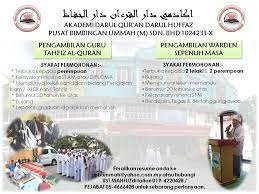 Sila pastikan anda memilih maklumat program pengajian dan sesi kemasukan dengan betul. Jawatan Guru Tahfiz Akademi Darul Quran Darul Huffaz Facebook