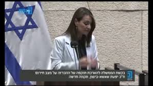 בצבא שירתה בתפקיד משקית כוח אדם מילואים וסיימה את השירות בדרגת סמלת. ×™×¤×¢×ª ×©××©× ×'×™×˜×•×Ÿ Yifat Shasha Biton Home Facebook