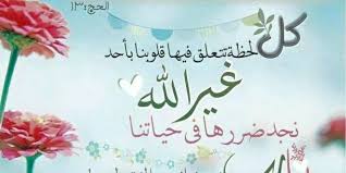 رمزيات انستقرام 2018 احدث صور رمزيات كتابية للأنستقرام ميكساتك Photo Arabic Calligraphy Art