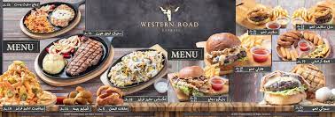 western road westernroad ksa twitter