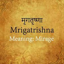 34 Beautiful Hindi Words We Must Know Innfinity Hindi Words Urdu Words With Meaning Words In Different Languages