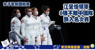 本會為國際擊劍總會（international fencing federation see more of 中華民國擊劍協會 chinese taipei fencing association on facebook. Qpc4mko Jve2bm