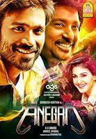 She started her career at the age of 16 as a model in few commercials including clean and clear, dove (toiletries), vodafone her real name is amy rohinton dastur and she was active in the film industry since 2009. Films Amyra Dastur The List