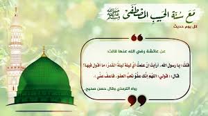 Қадр кечаси дуоси اللَّهُمَّ إِنَّكَ عَفُوٌّ تُحِبُّ الْعَفْوَ فَاعْفُ عَنِّي аллоҳумма иннака аъфуввун туҳиббул аъфва фаъфу аънний. Ø±Ø§Ø¨Ø·Ø© Ø§Ù„Ø¹Ù„Ù…Ø§Ø¡ Ø§Ù„Ø³ÙˆØ±ÙŠÙŠÙ† ÙØ±Ø¹ Ù‡Ø§ØªØ§ÙŠ 25 ÙƒÙ„ ÙŠÙˆÙ… Ø­Ø¯ÙŠØ« Ø§Ù„Ù„Ù‡Ù… Ø¥Ù† Ùƒ Ø¹ ÙÙˆ Øª Ø­Ø¨ Ø§Ù„Ø¹ÙÙˆ ÙØ§Ø¹Ù Ø¹Ù†ÙŠ Facebook