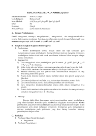 Berikut susunan perangkat pembelajaran bahasa arab kelas xi yang sudah disusun berdasarkan permintaan para guru yang fokus mengajar bahasa arab, khususnya di tingkat madrasah tsanawiyah dan juga disesuaikan dengan kurikulum terbaru yaitu kma nomor 183 tahun 2019 tentang kurikulum. Pdf Rpp Bahasa Arab Xi Ø§Ù„ØªØ³ÙˆÙ‚ Maharah Qira Ah Enok Milhah Malihatusolihah Academia Edu