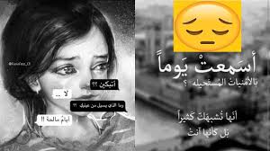 صور اطفال بنات صغار زى العسل 2021. ØµÙˆØ± Ù…Ø¹ ÙƒØªØ§Ø¨Ø© Ø­Ø²ÙŠÙ†Ø©