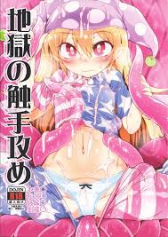 Doujin series ikura de yaremasuka , nightmare, no subs. à¸ªà¸²à¸§à¸™ à¸­à¸¢à¸‚ à¸ªà¸‡à¸ª à¸¢ C91 Yashiya Yassy Jigoku No Shokushuzeme Tentacle Rape From Hell Touhou Project