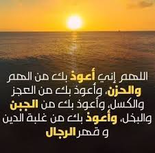 Pin By Ahmed Nagy On أدعيه In 2020 Movie Posters Beach Sunset