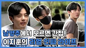 14일 밤 방송된 mbc 예능프로그램 '나 혼자 산다'에서는 배우 이지훈 일상이 공개됐다. Ijliwc Nblcg7m