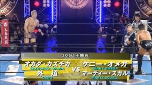 Image result for super sami