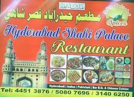 Hyderabad Shahi Palace Breakfast Brunch Restaurant Doha 8 Photos Facebook