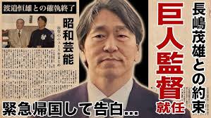 マイク・リーク