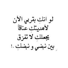 Pin By Alzameli On Word S اقتباس Quotes For Book Lovers Romantic Quotes Words Quotes