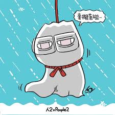 Jun 04, 2021 · 颱風彩雲逼近 蘭嶼綠島晚上停班停課. åœç­åœèª²ã®twitterã‚¤ãƒ©ã‚¹ãƒˆæ¤œç´¢çµæžœ