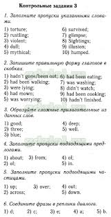 гдз по рабочей тетради по обществознанию 7 класс хромова Pin On Cheolgabol