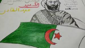Speedart El Amir Abdelquader الأمير عبد القادر Youtube