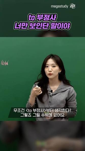 이혜승 영어
