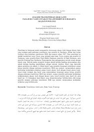 Bacaan al quran surah yasin loading cepat & hemat kuota. Pdf Analisis Transliterasi Arab Latin Pada Buku Yasin Cetakan Tiga Penerbit Di Surakarta Kajian Fonologi